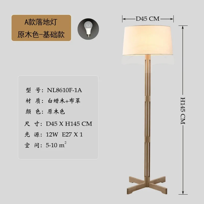 Solid Wood Wabi-Sabi Floor Lamp | Japanese Zen Decorative Light