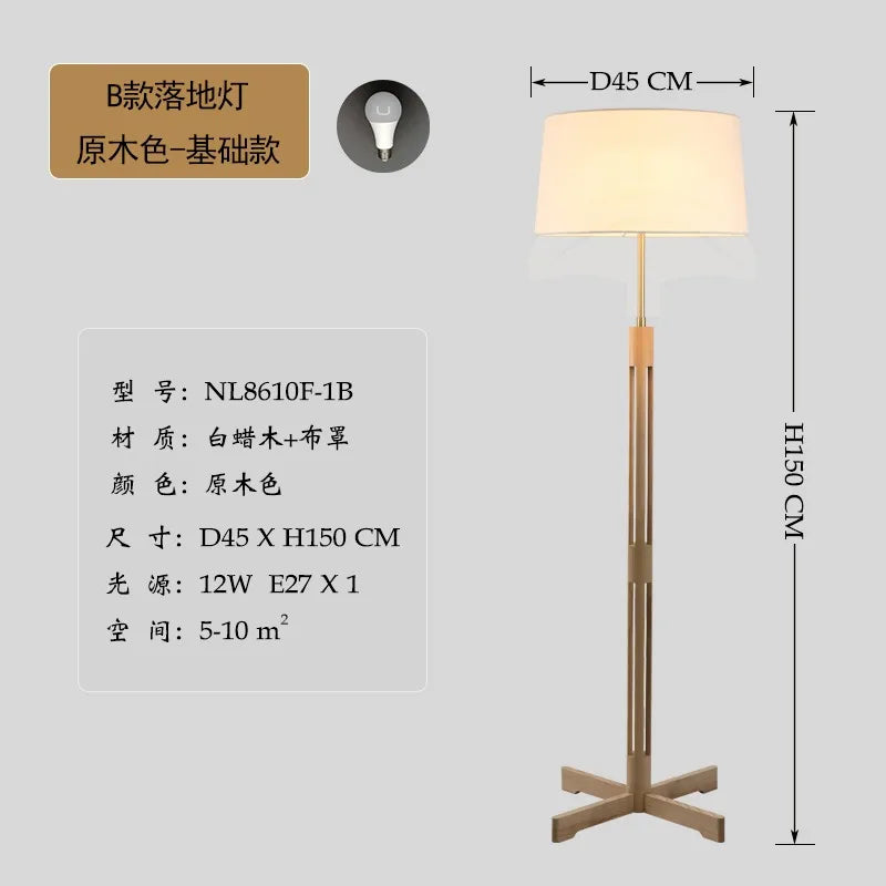 Solid Wood Wabi-Sabi Floor Lamp | Japanese Zen Decorative Light