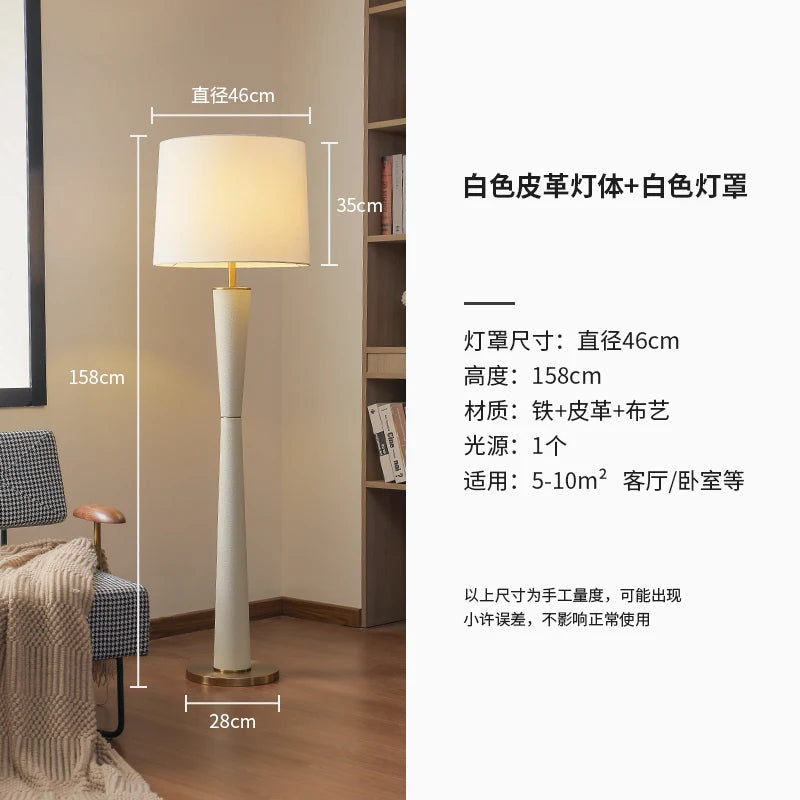 Minimalist Nordic Design Leather Floor Lamp in Iron