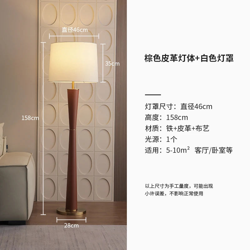 Minimalist Nordic Design Leather Floor Lamp in Iron